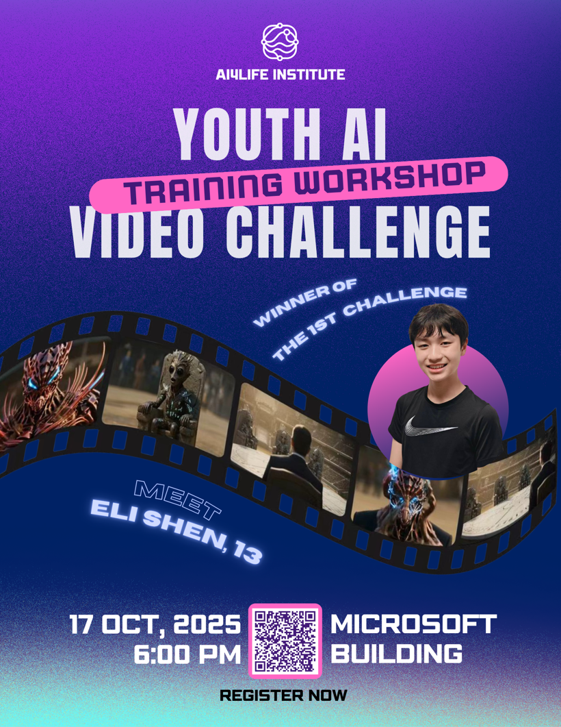 Youth AI Video Challenge — event poster designed by Hanyu Wang
