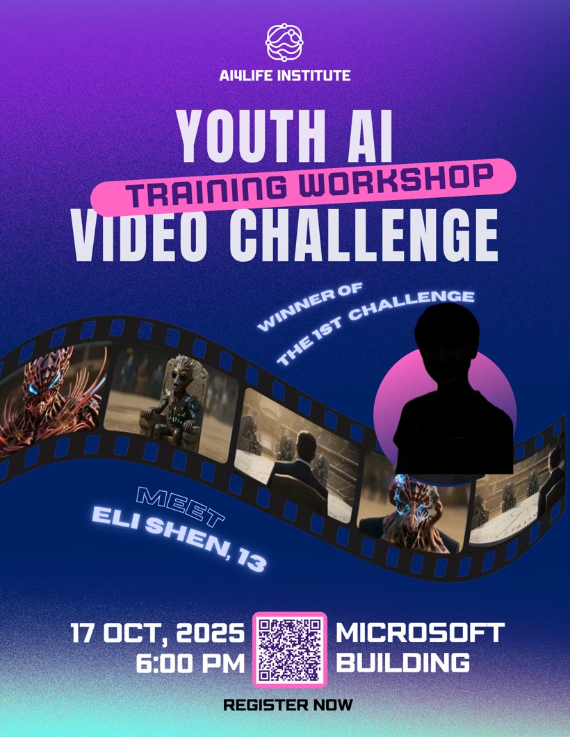 Youth AI Video Challenge poster, designed by Hanyu Wang